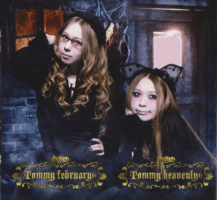 忘れていた平成アーティストを思い出してみよう