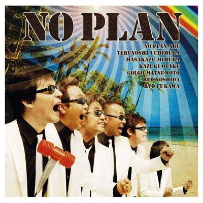 忘れていた平成アーティストを思い出してみよう