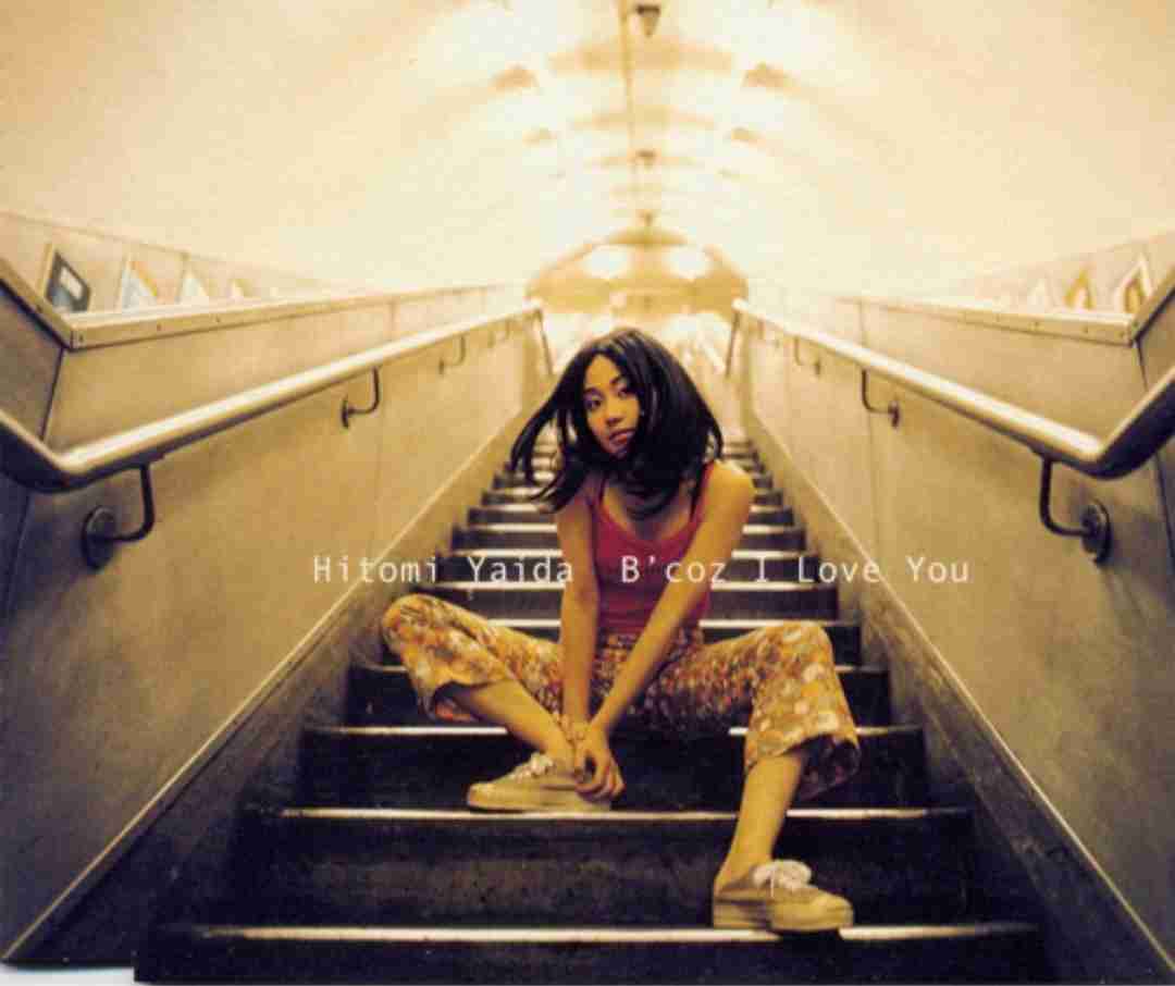 忘れていた平成アーティストを思い出してみよう