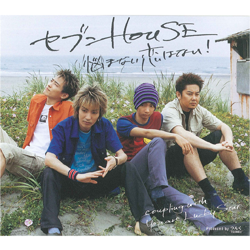 忘れていた平成アーティストを思い出してみよう