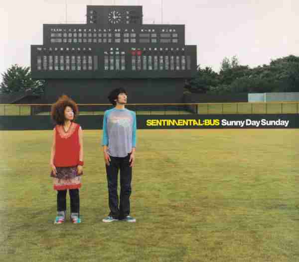 忘れていた平成アーティストを思い出してみよう