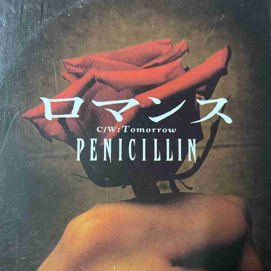 忘れていた平成アーティストを思い出してみよう