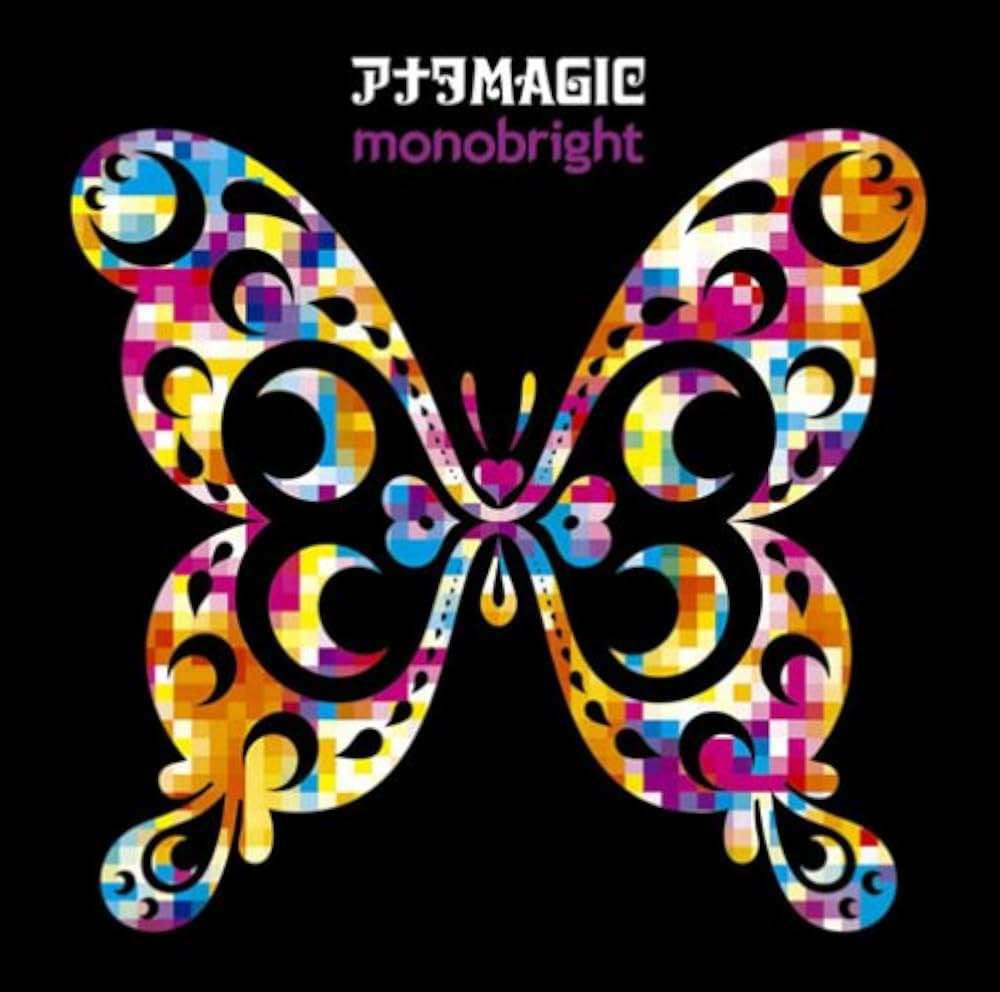 忘れていた平成アーティストを思い出してみよう