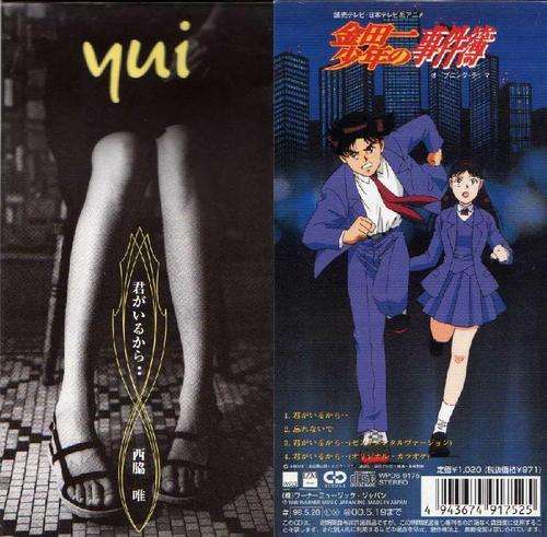 忘れていた平成アーティストを思い出してみよう