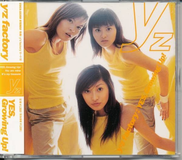 忘れていた平成アーティストを思い出してみよう