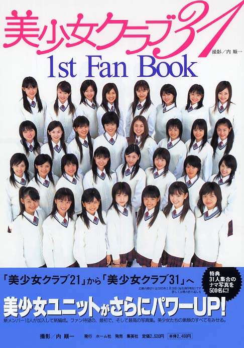 忘れていた平成アーティストを思い出してみよう