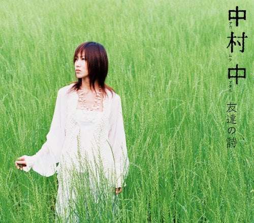 忘れていた平成アーティストを思い出してみよう