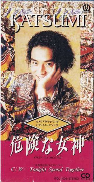 忘れていた平成アーティストを思い出してみよう