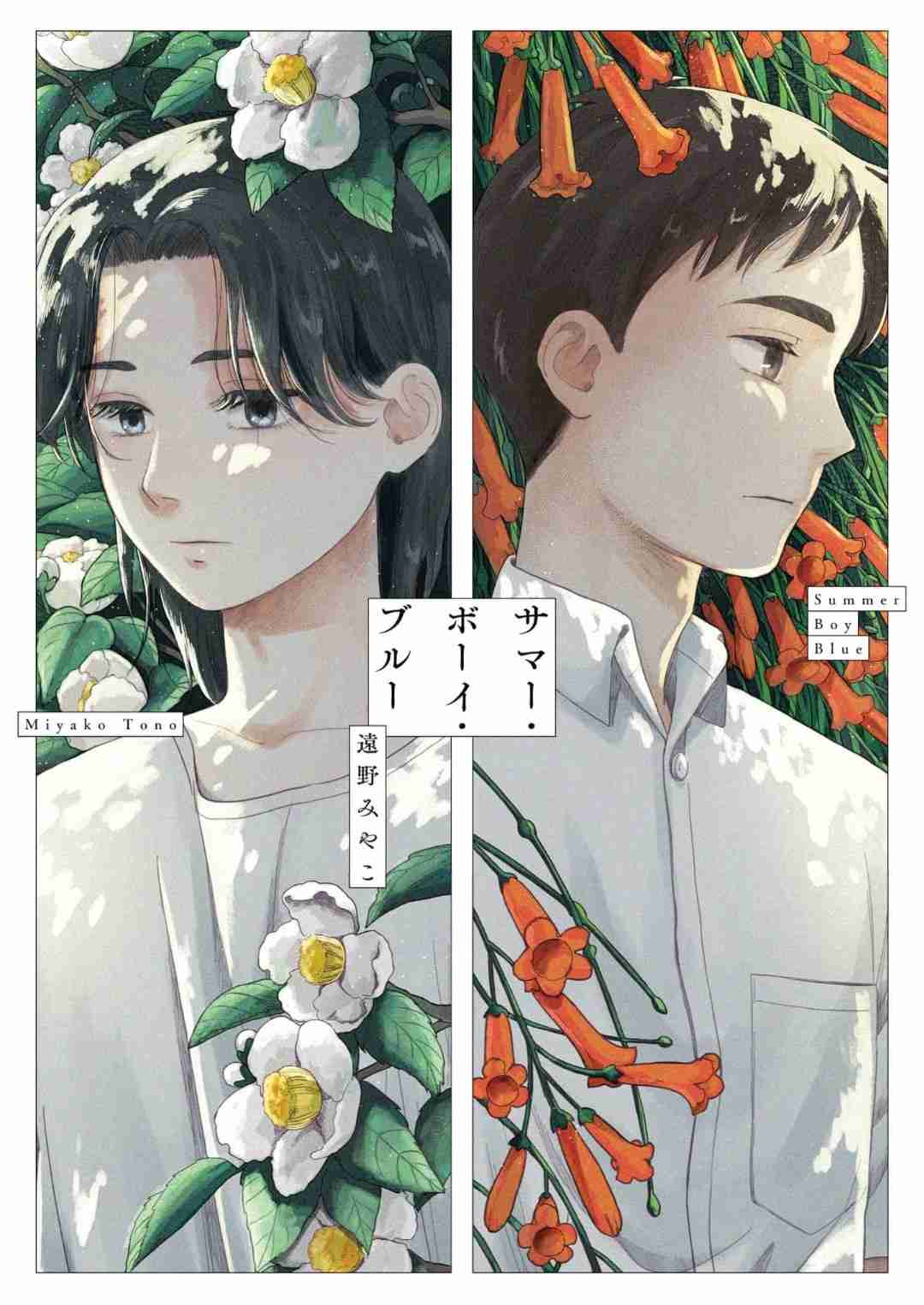 【定期】商業BLが好きな人 part 55【閲覧注意】