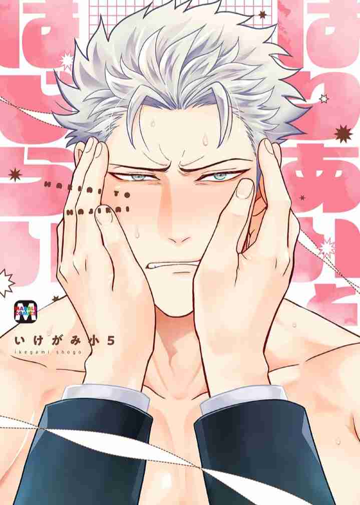 【定期】商業BLが好きな人 part 55【閲覧注意】