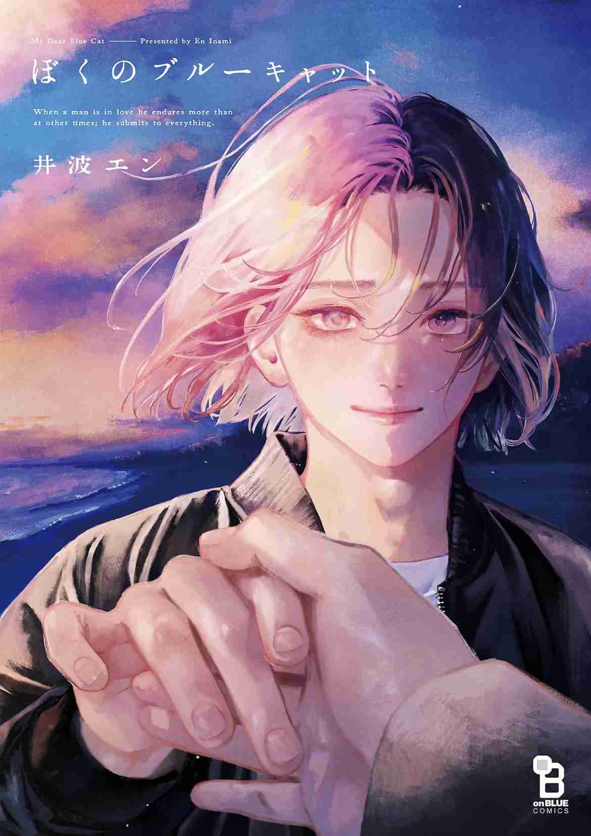 【定期】商業BLが好きな人 part 55【閲覧注意】