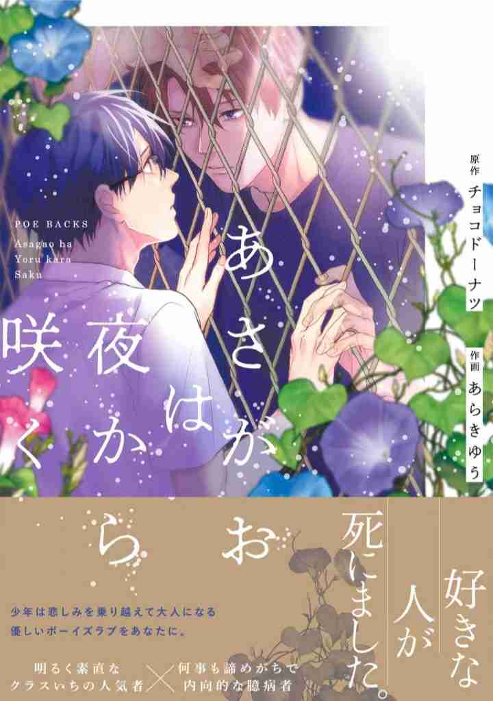 【定期】商業BLが好きな人 part 55【閲覧注意】