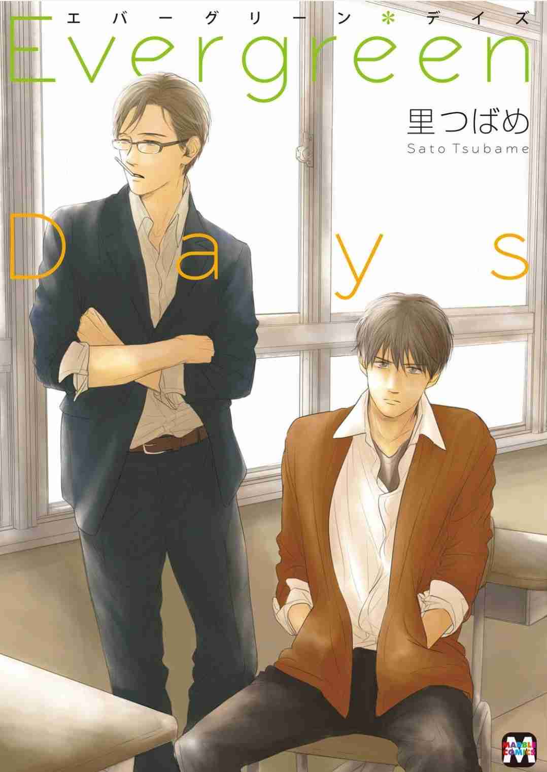 【定期】商業BLが好きな人 part 55【閲覧注意】
