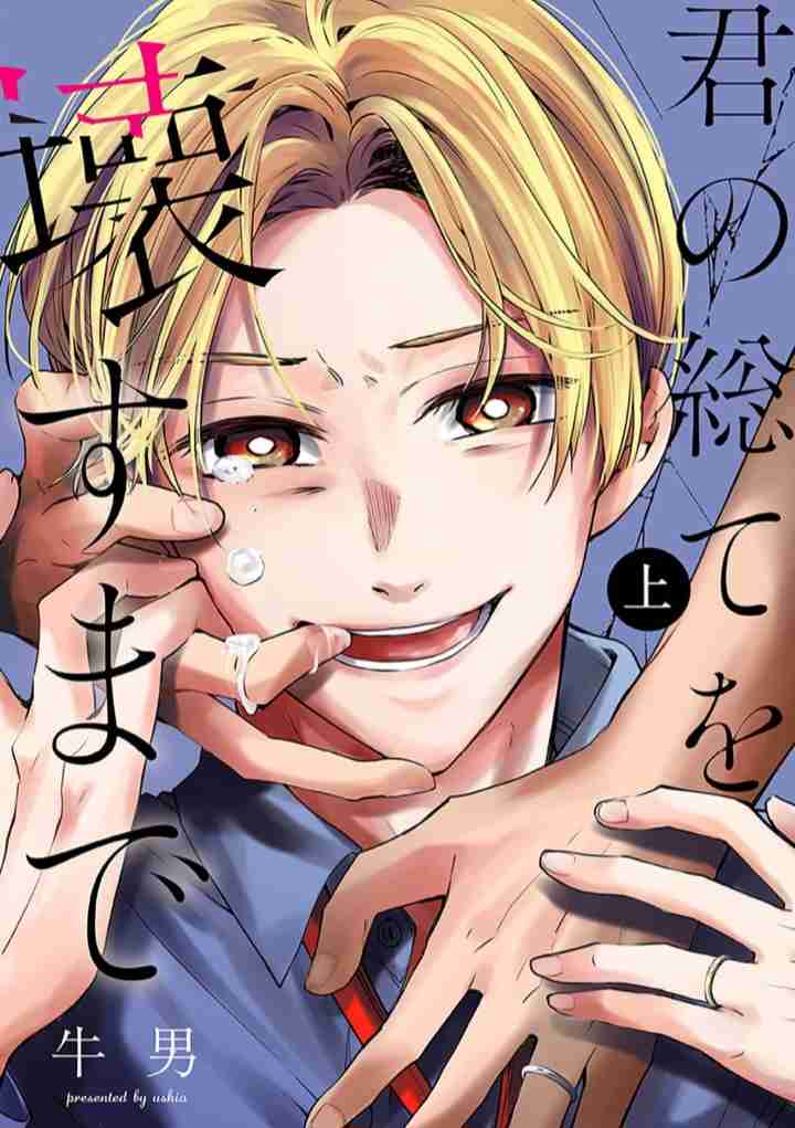 【定期】商業BLが好きな人 part 55【閲覧注意】