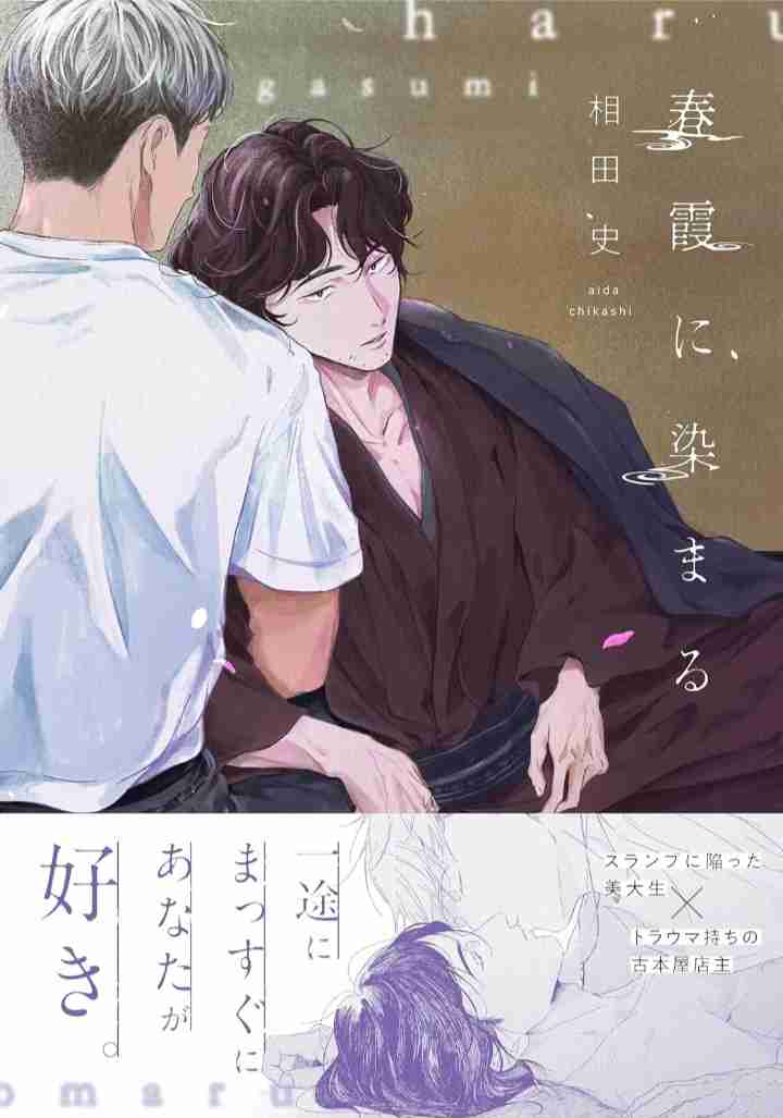 【定期】商業BLが好きな人 part 55【閲覧注意】