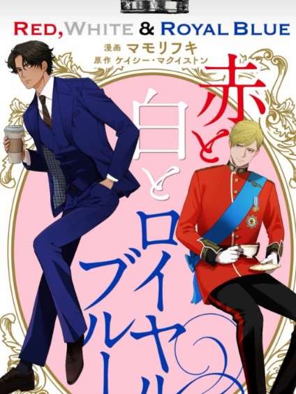 【定期】商業BLが好きな人 part 55【閲覧注意】