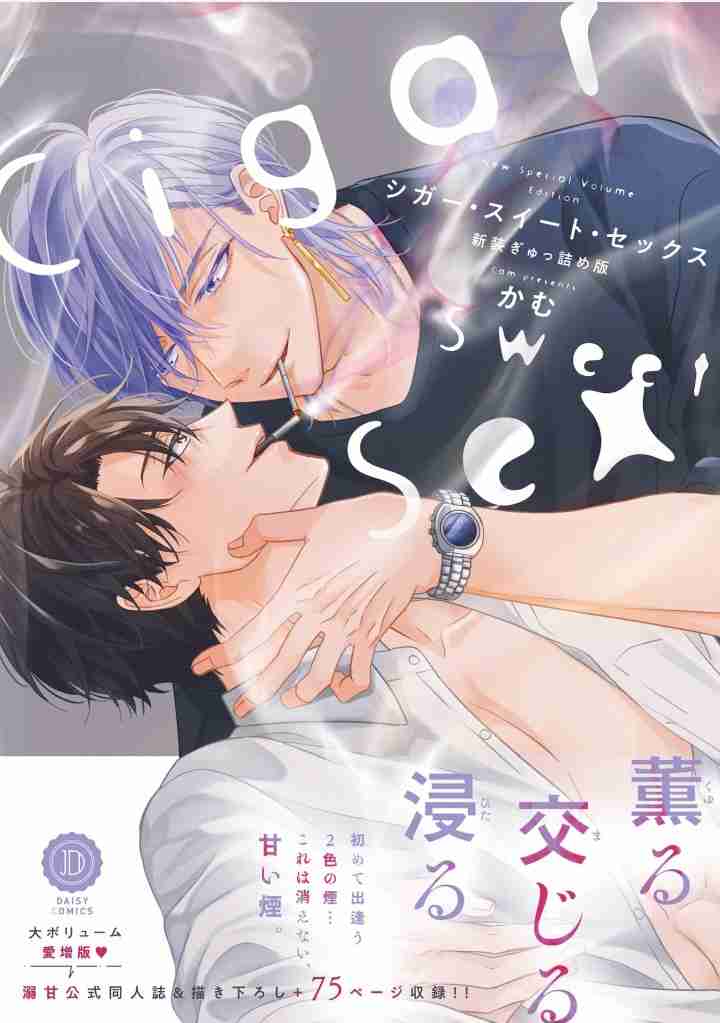 【定期】商業BLが好きな人 part 55【閲覧注意】