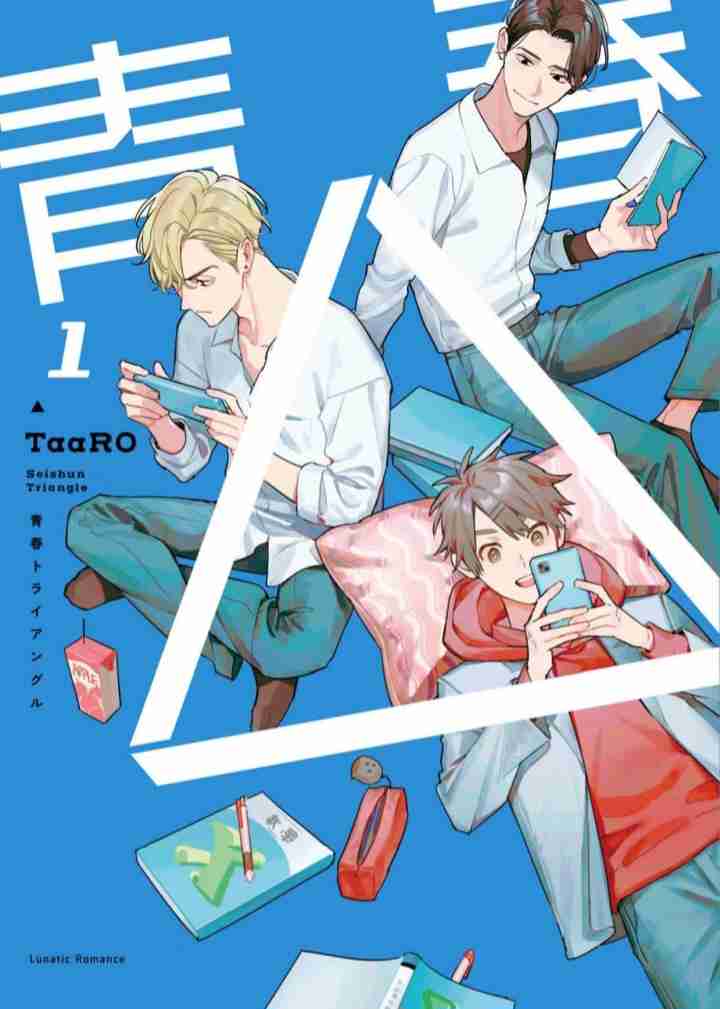 【定期】商業BLが好きな人 part 55【閲覧注意】