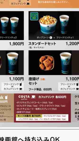 もしかしたらこの企業に勤めている人が見ているかもしれないから、要望を書いてみるトピ Part11