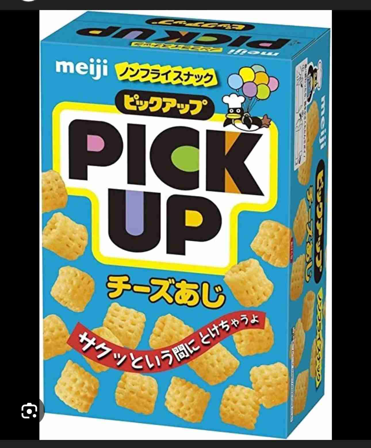 もしかしたらこの企業に勤めている人が見ているかもしれないから、要望を書いてみるトピ Part11