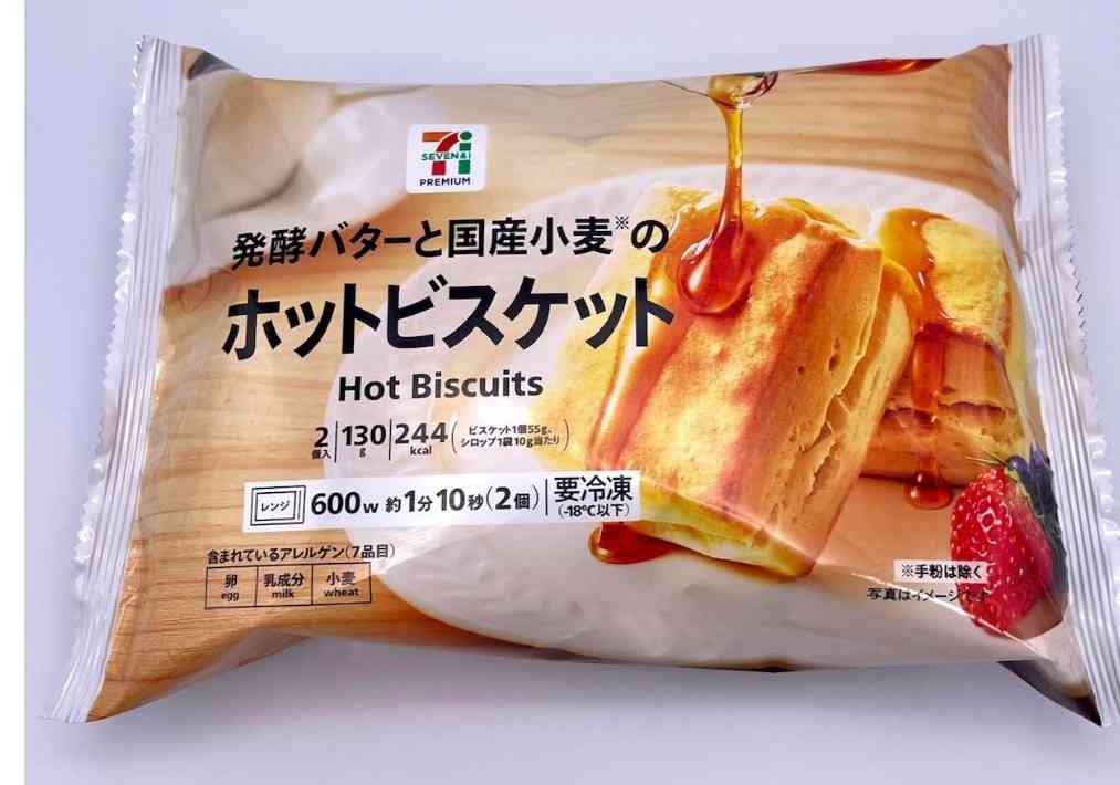 もしかしたらこの企業に勤めている人が見ているかもしれないから、要望を書いてみるトピ Part11