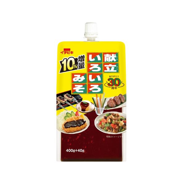 もしかしたらこの企業に勤めている人が見ているかもしれないから、要望を書いてみるトピ Part11