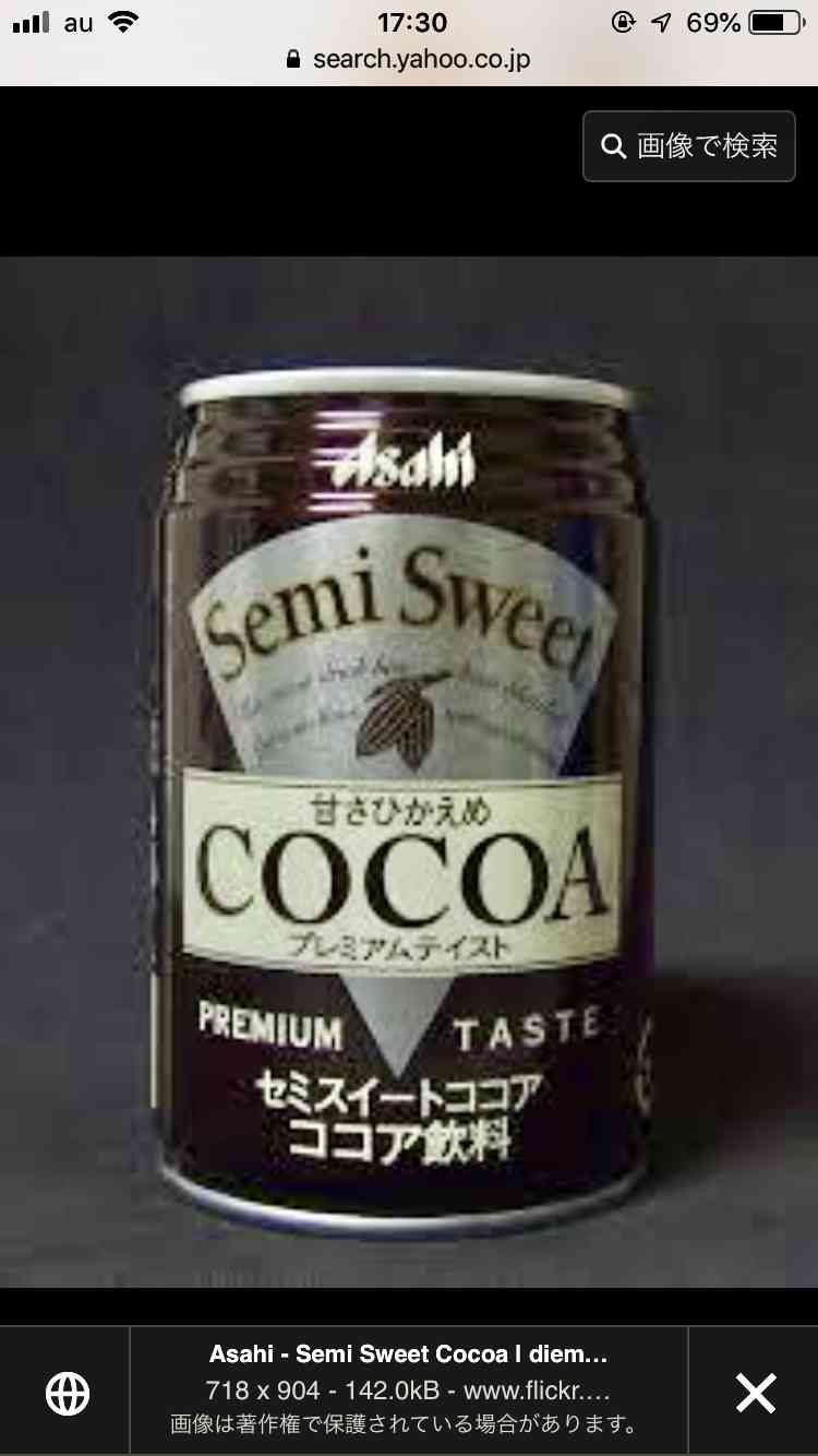 もしかしたらこの企業に勤めている人が見ているかもしれないから、要望を書いてみるトピ Part11