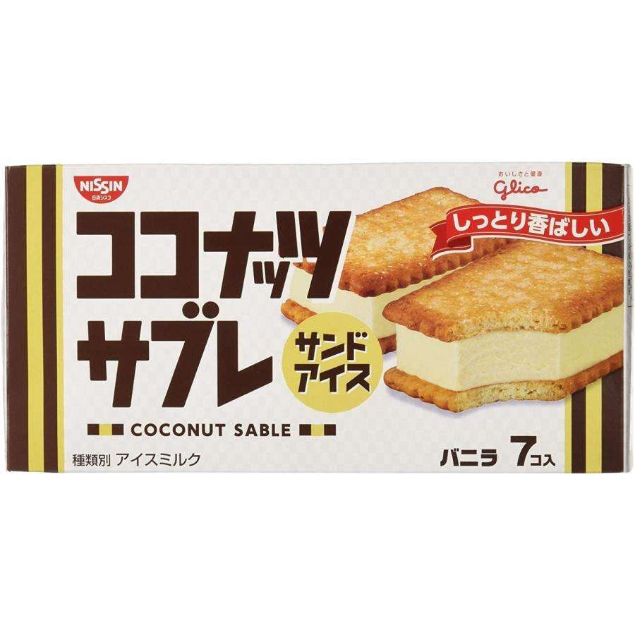もしかしたらこの企業に勤めている人が見ているかもしれないから、要望を書いてみるトピ Part11