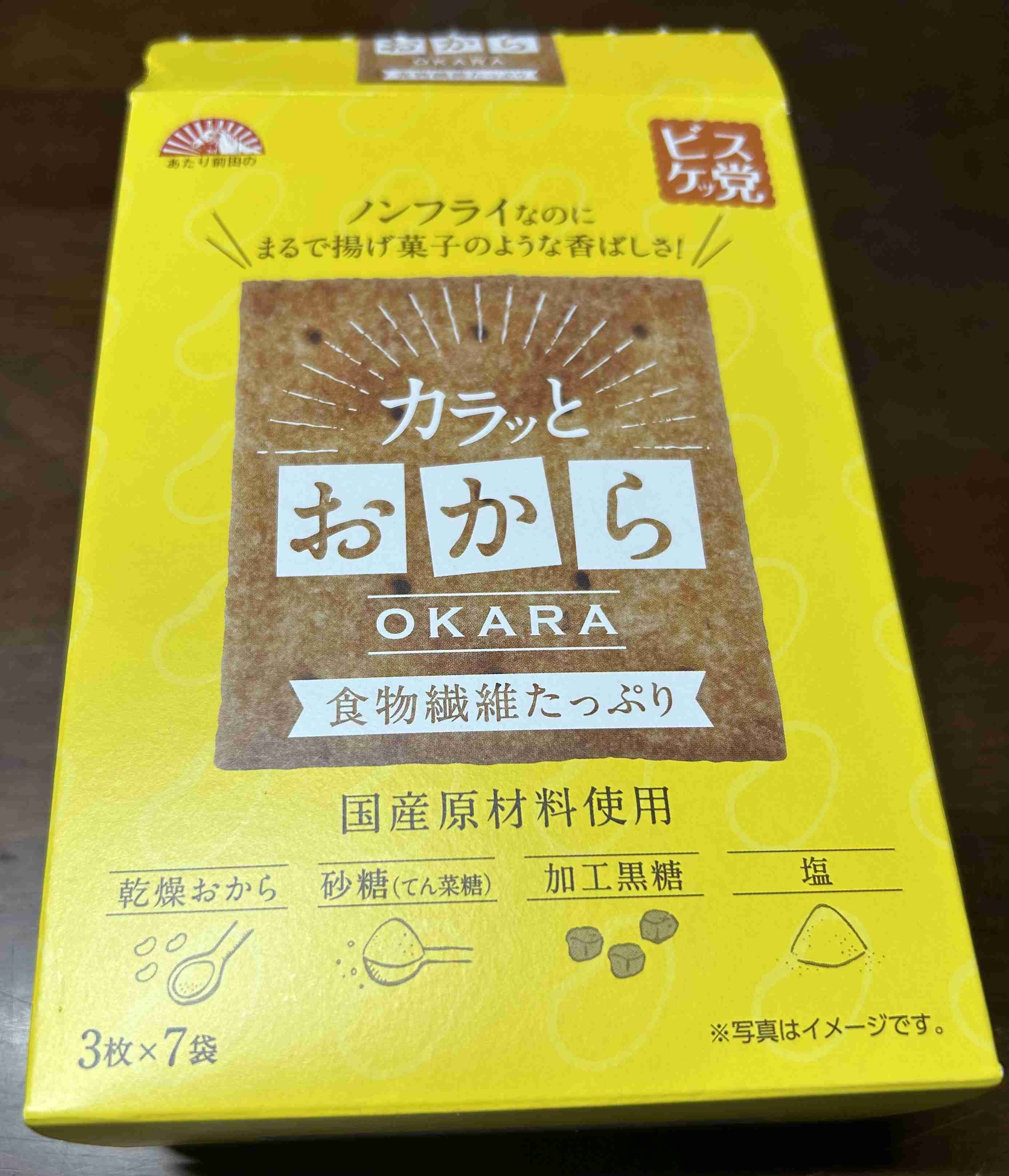 もしかしたらこの企業に勤めている人が見ているかもしれないから、要望を書いてみるトピ Part11