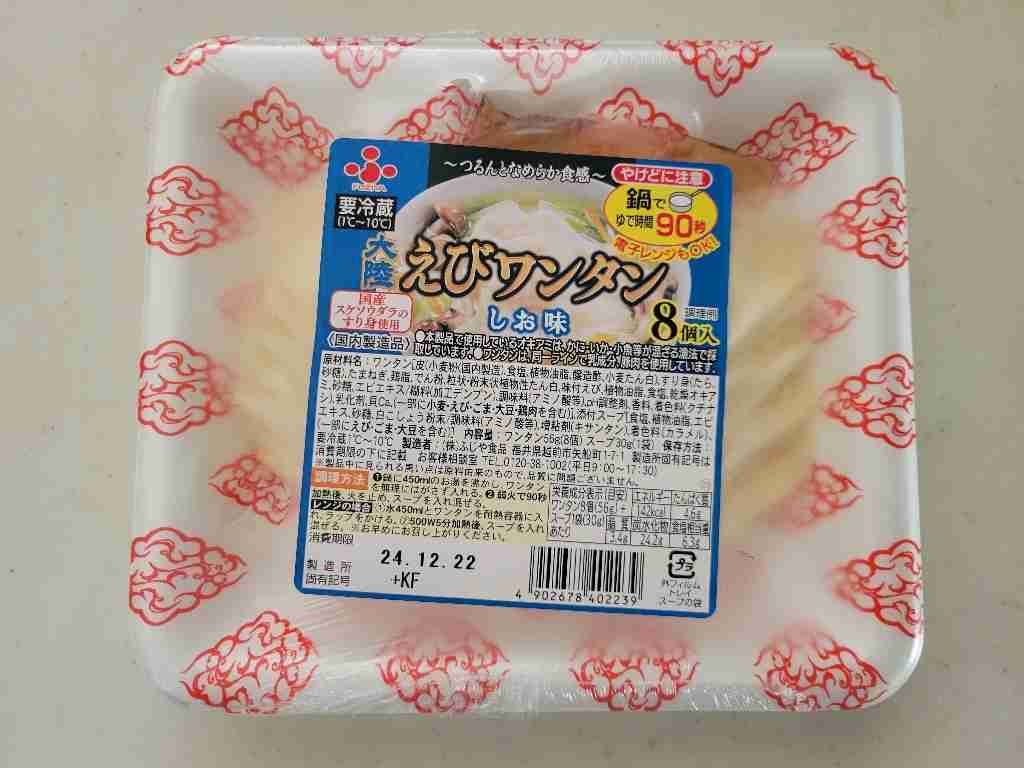 もしかしたらこの企業に勤めている人が見ているかもしれないから、要望を書いてみるトピ Part11