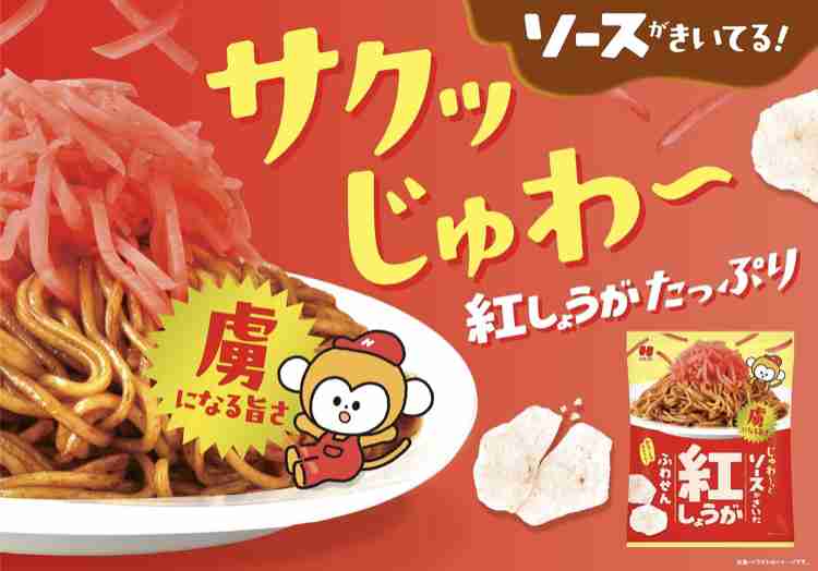 もしかしたらこの企業に勤めている人が見ているかもしれないから、要望を書いてみるトピ Part11