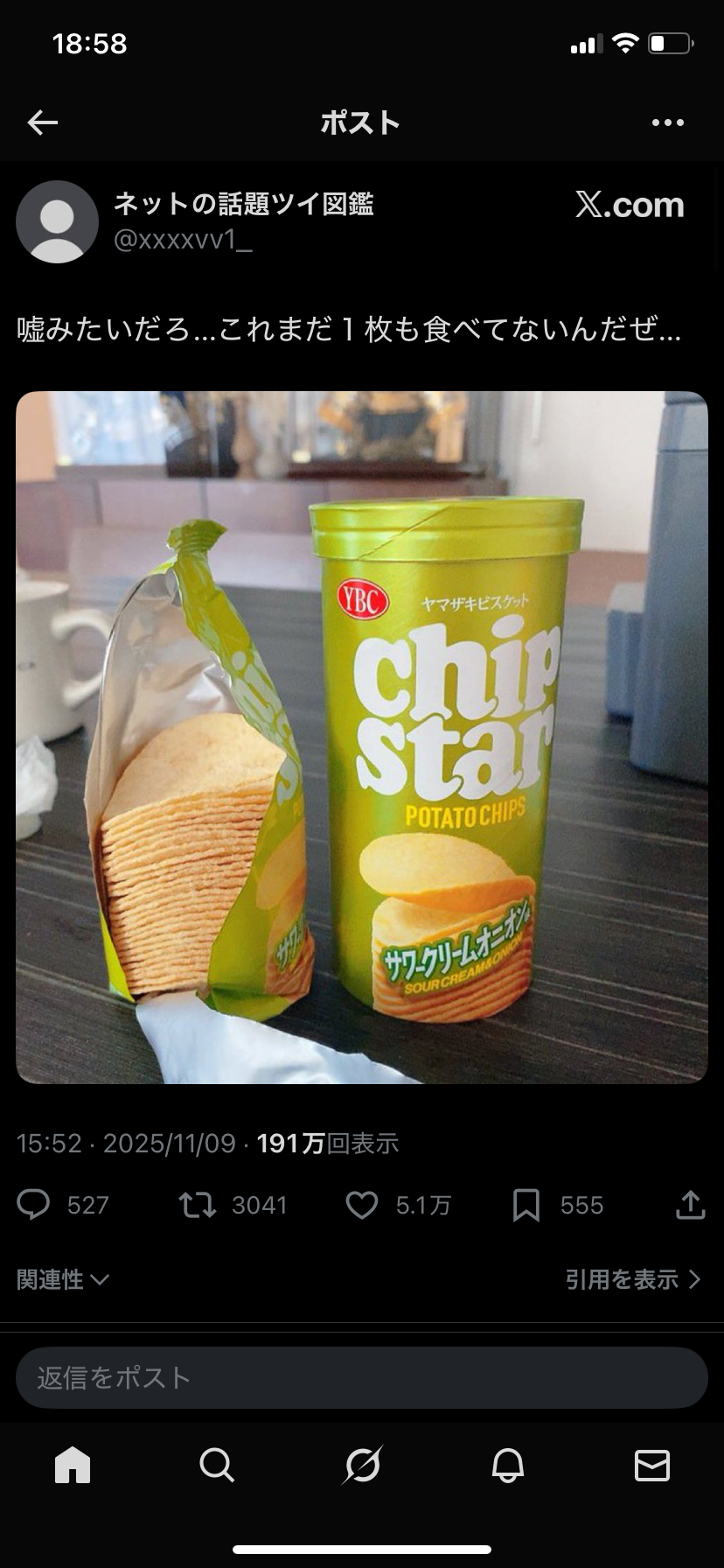 もしかしたらこの企業に勤めている人が見ているかもしれないから、要望を書いてみるトピ Part11