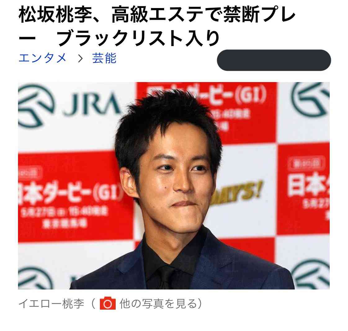 1番驚いた芸能人の結婚