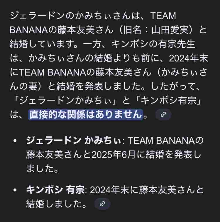 オズワルド伊藤、蛙亭イワクラと破局 交際期間は約4年「別れまして…」 衝撃告白にスタジオ騒然