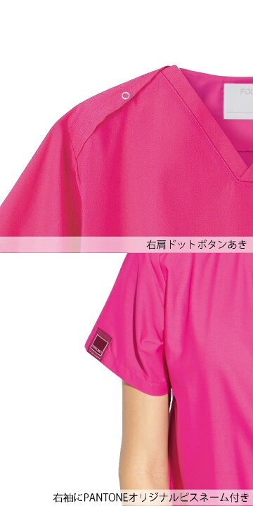 スクラブ着て働いてる人!