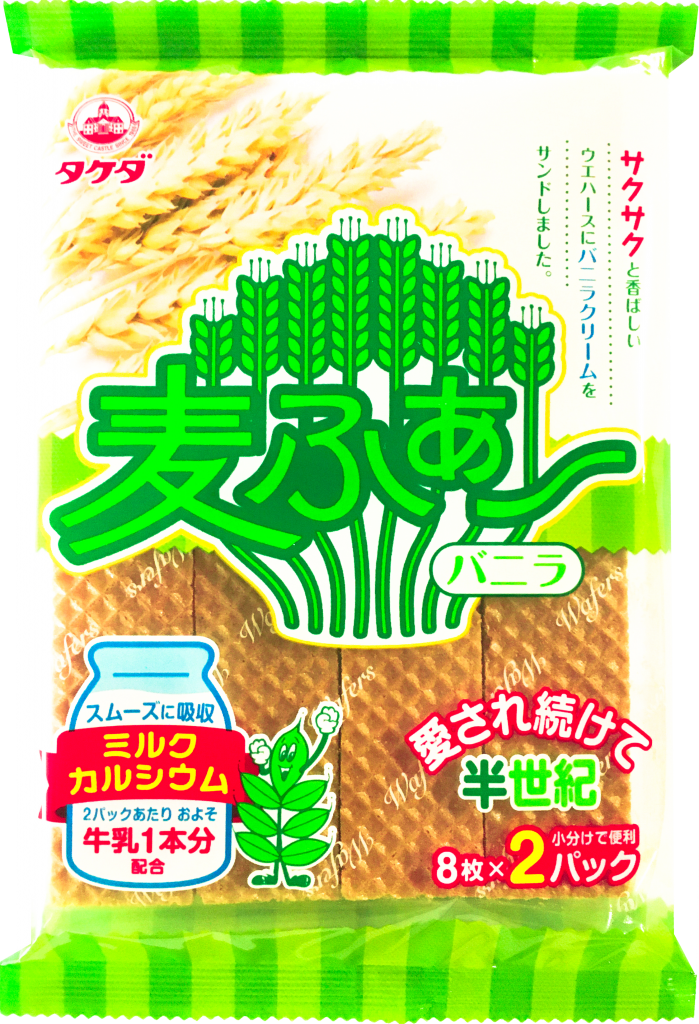 おばあちゃんの家にありがちなお菓子