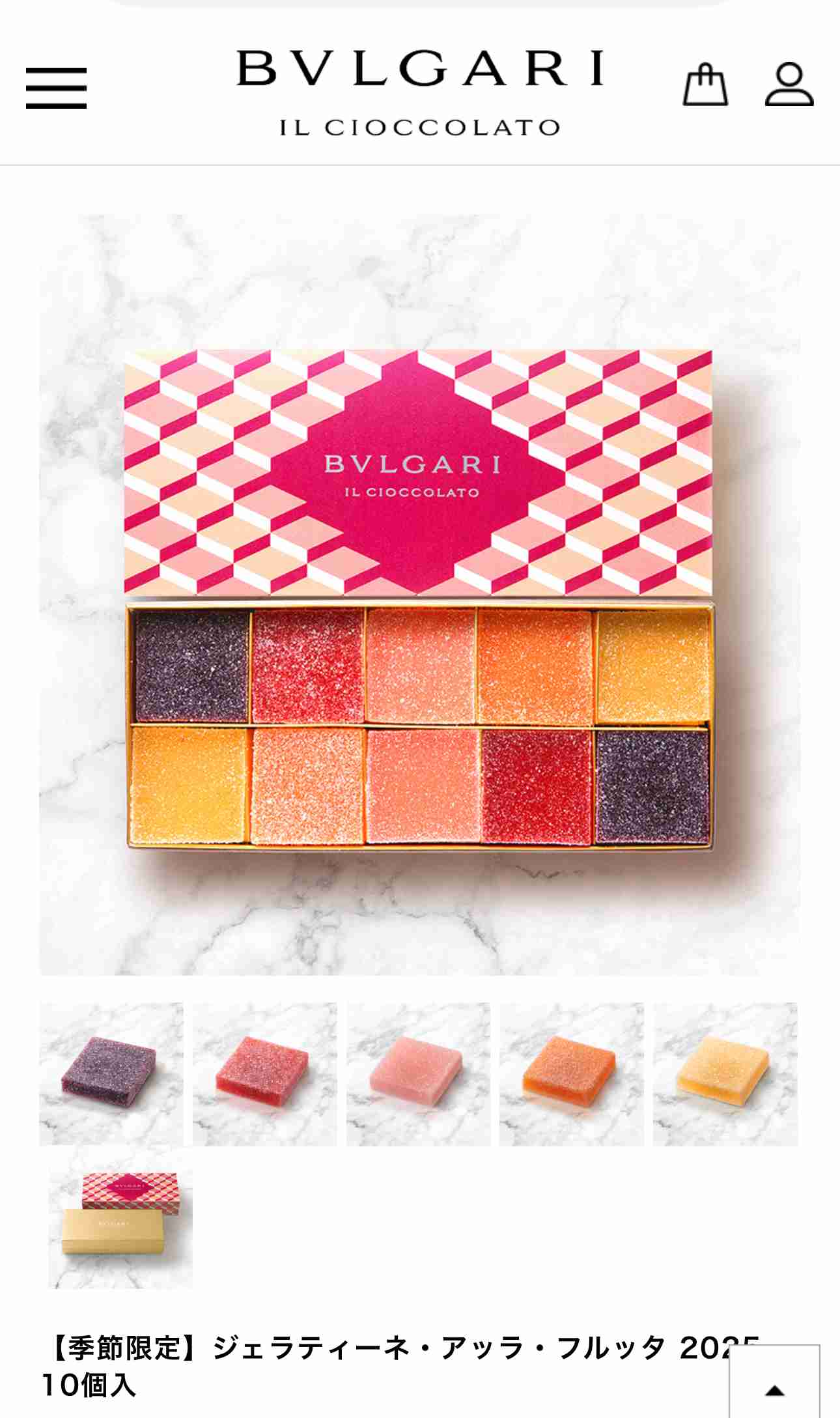 おばあちゃんの家にありがちなお菓子