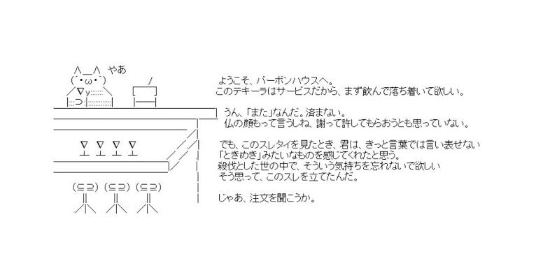 Barの雰囲気を味わいたい🍸