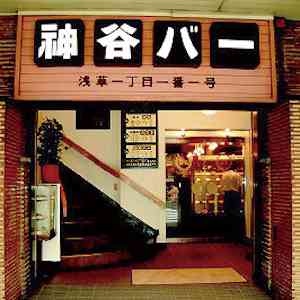 Barの雰囲気を味わいたい🍸