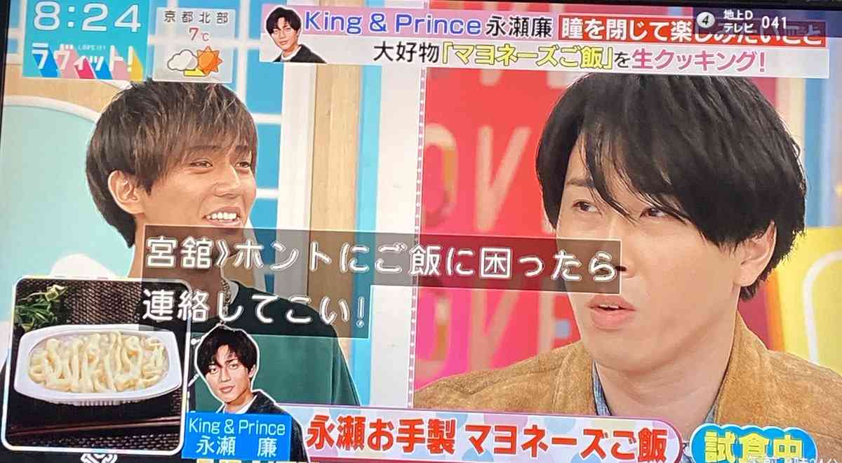 《寒いのに素足にサンダルで…》キンプリ・永瀬廉、“全身ブラック”姿で羽田空港に降り立ち周囲騒然【紅白出場へ】