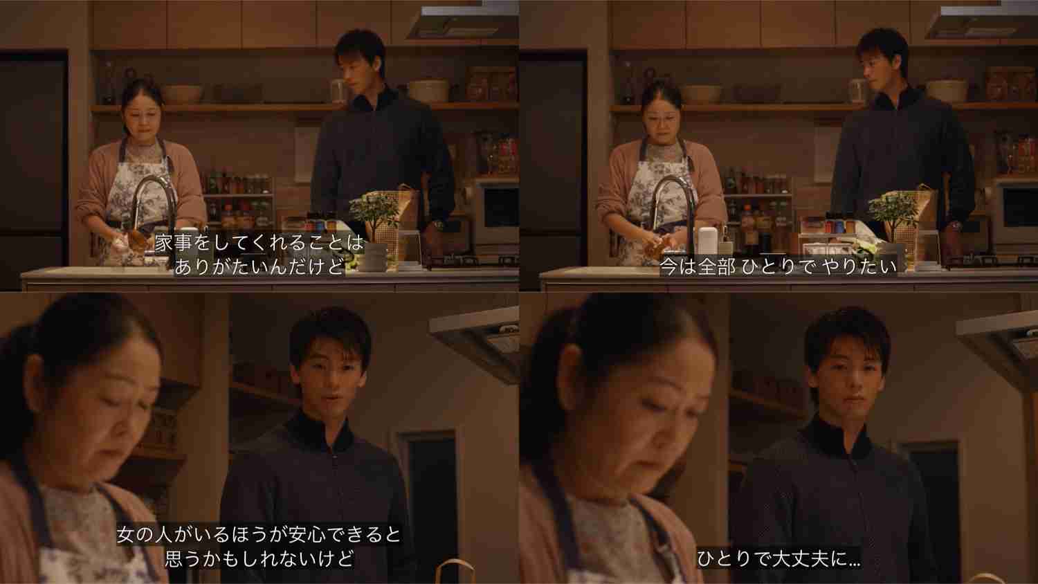  【実況・感想】火曜ドラマ「じゃあ、あんたが作ってみろよ」第8話