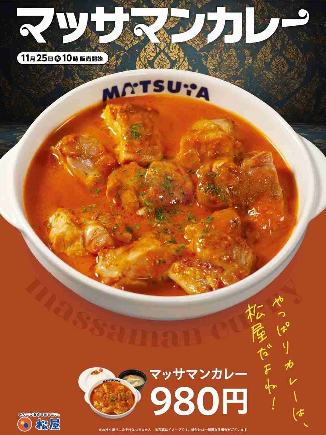 【食べ物&飲み物】新商品・新メニューの情報交換トピPart2
