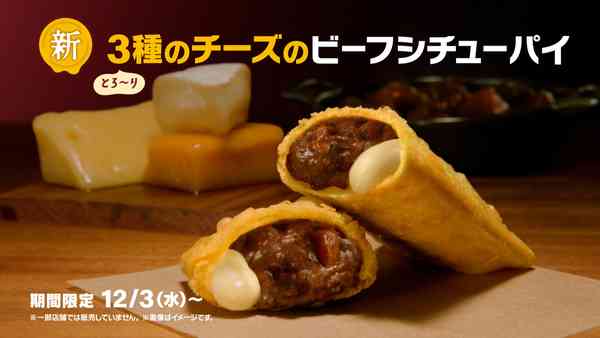 【食べ物&飲み物】新商品・新メニューの情報交換トピPart2