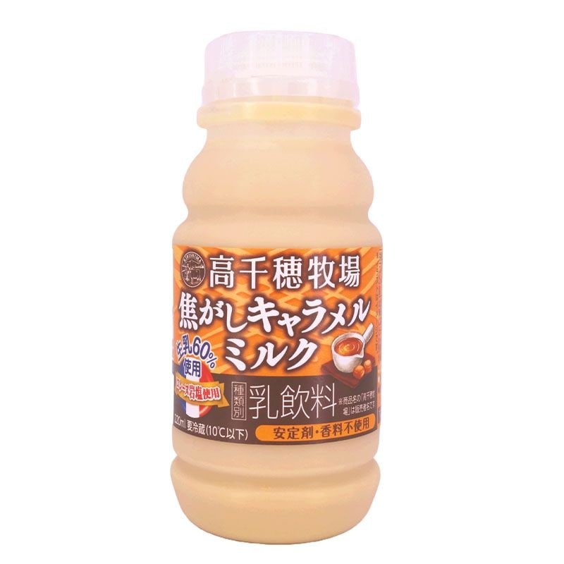 【食べ物&飲み物】新商品・新メニューの情報交換トピPart2