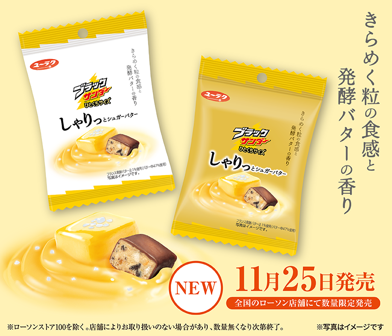 【食べ物&飲み物】新商品・新メニューの情報交換トピPart2