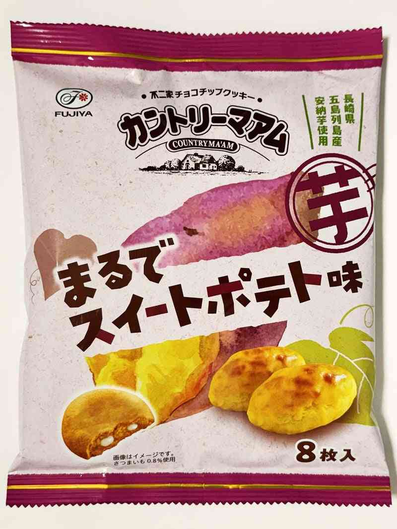 【食べ物&飲み物】新商品・新メニューの情報交換トピPart2