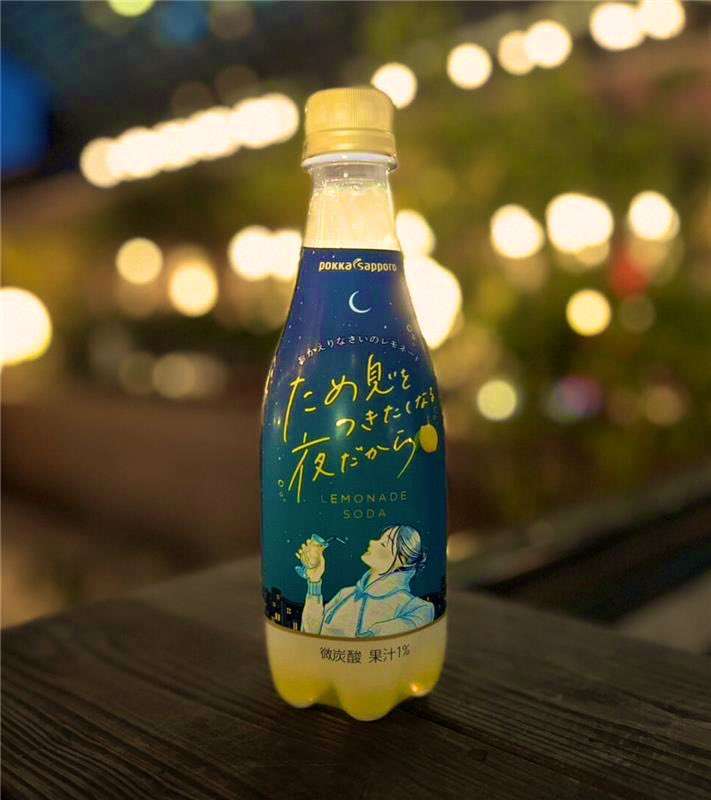 【食べ物&飲み物】新商品・新メニューの情報交換トピPart2