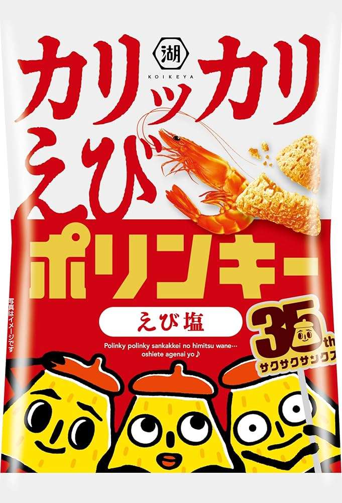 【食べ物&飲み物】新商品・新メニューの情報交換トピPart2