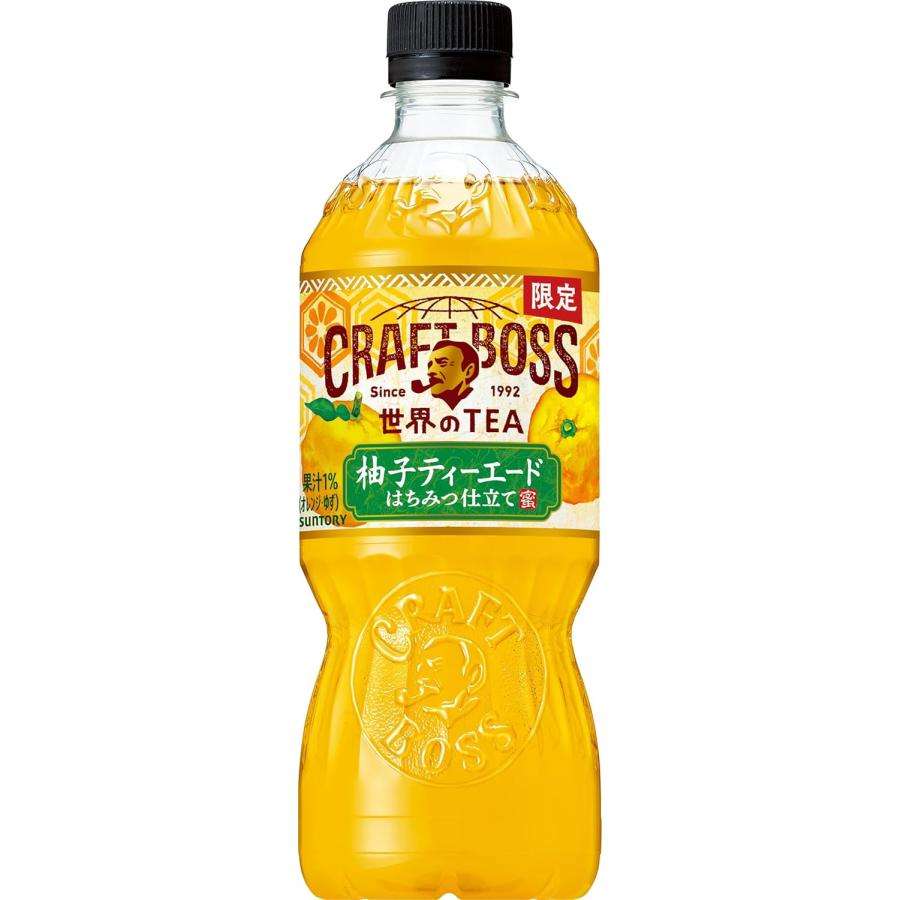 【食べ物&飲み物】新商品・新メニューの情報交換トピPart2