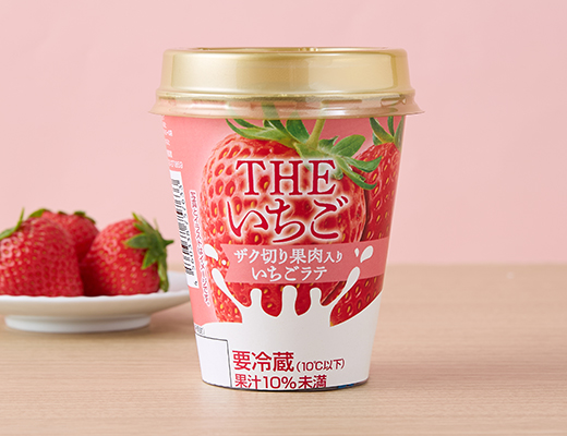 【食べ物&飲み物】新商品・新メニューの情報交換トピPart2